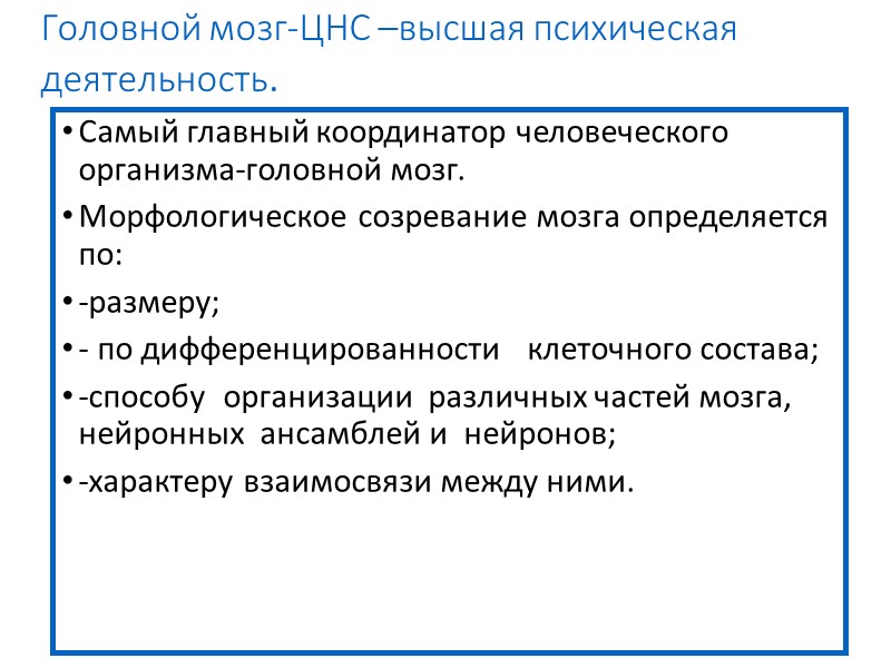 Рисунки детей со зрительными агнозиями:  А-- а,б,в,г-самостоятельное рисование по заданию(домик,лицо,стул,стол); е - срисовывание,д-образец;