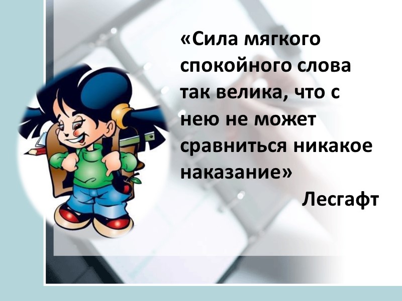 Интернет-ресурсы для подготовки к ГИА по русскому языку http://www.ege.edu.ru/ - официальный информационный портал единого