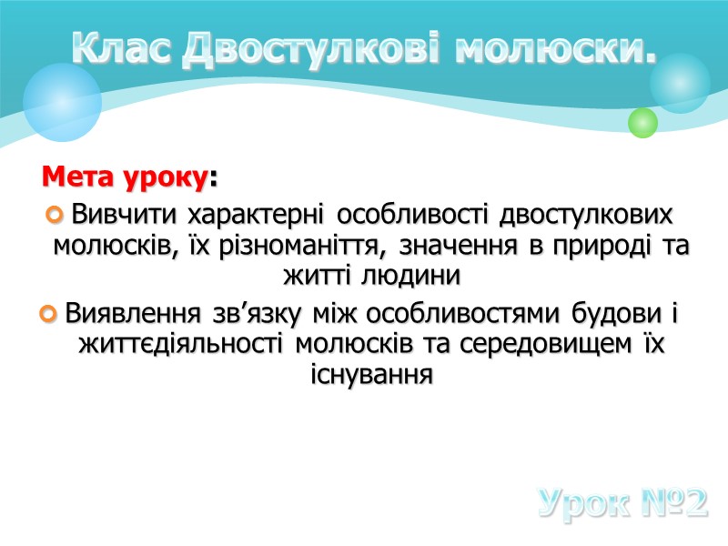 Слизні и винограднаий равлик – шкідники сільського господарства.