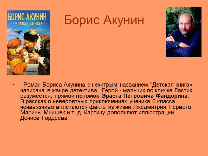 Тамара Михеева Закончила Литературный институт им. А.М. Горького (семинар М.П. Лобанова, посещала дополнительно семинар