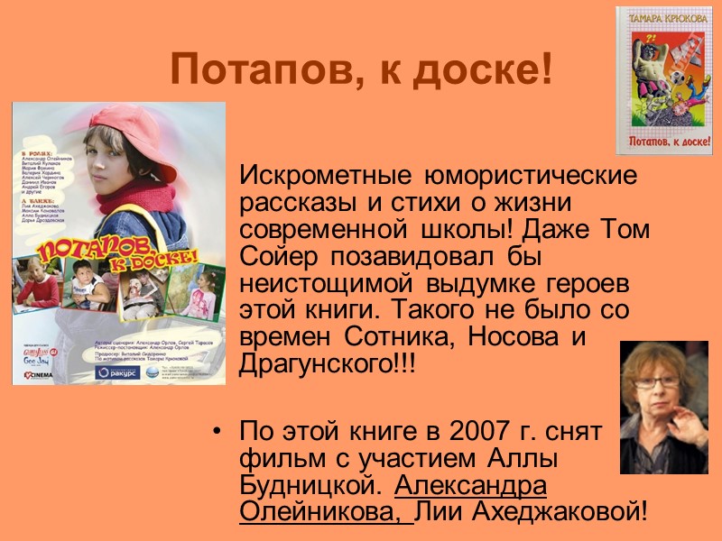 Эмма Мухина, или Разгадка одного похищения  Бантики, куколки, рюшечки, фенечки - гадость какая!