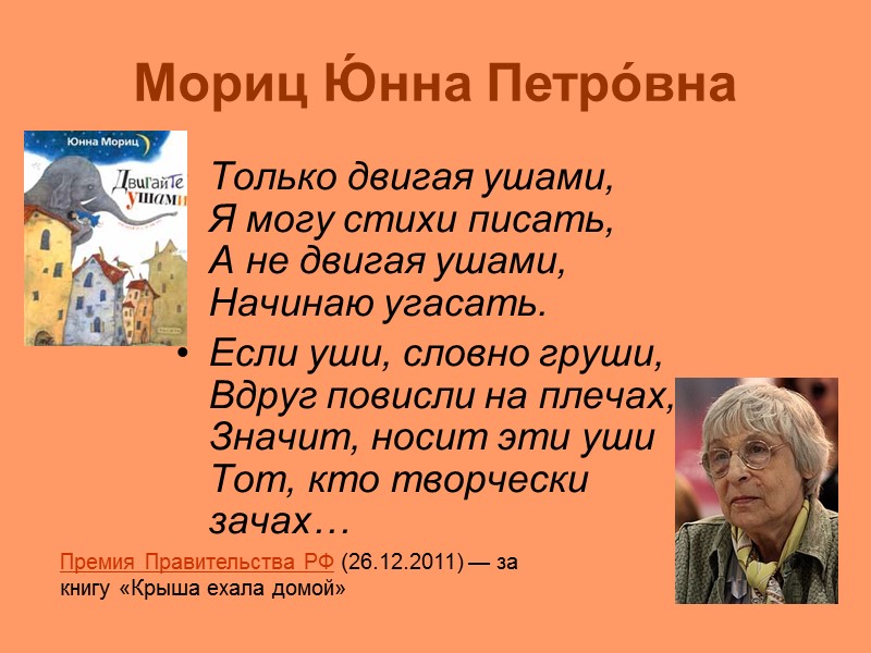 «Прогулки по Третьяковской галерее с поэтом Андреем Усачевым»  Вместе с поэтом Андреем Усачевым