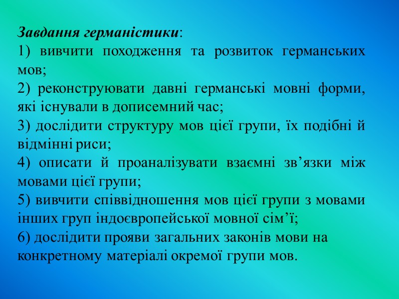 Критерії оцінювання за кредитно-модульною системою   Практичні (семінарські) заняття – max 5 балів