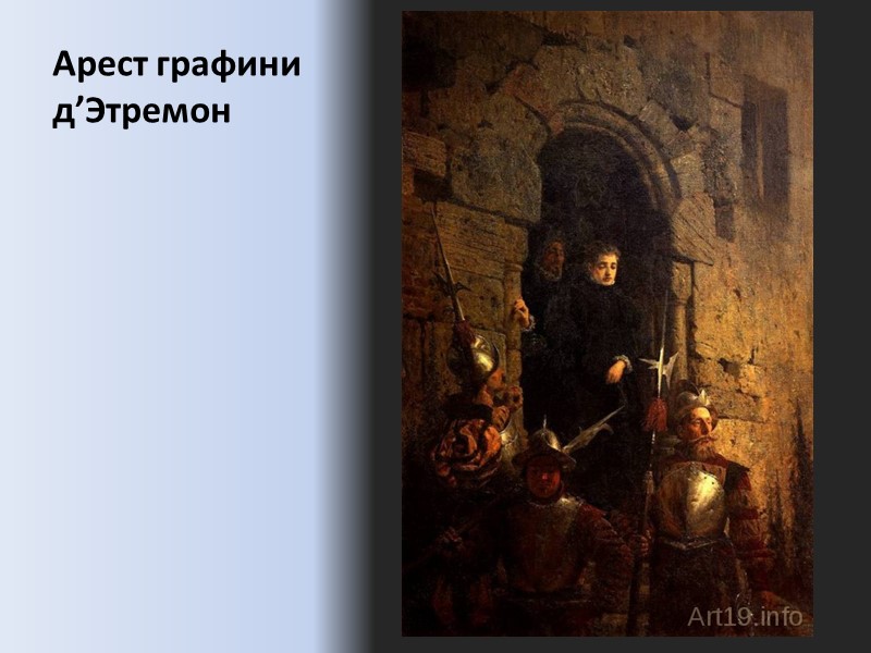 Детство  Василий Поленов родился в многодетной, культурной дворянской семье в Петербурге. Его отец,