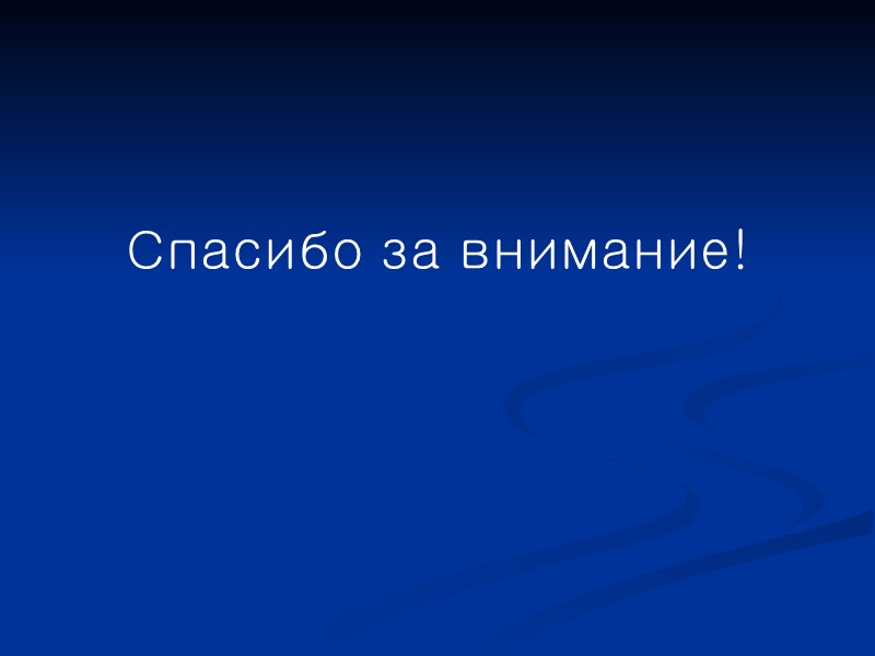 Контроль за деятельностью СМО     Территориальный фонд ОМС на основании части