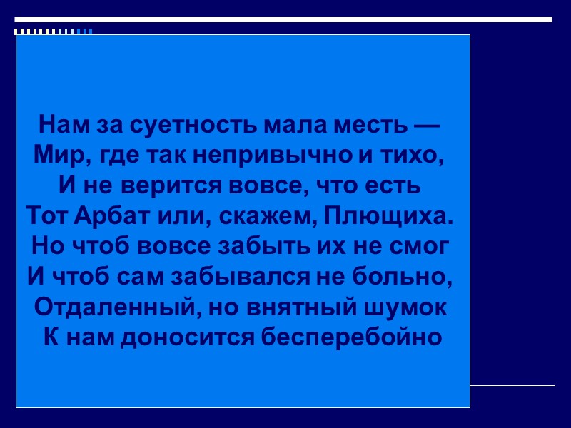 Мягкое произношение академия, бассейн, берет, бежевый, брюнет, вексель, вензель, дебют, девиз, декламация, декларация, депеша,