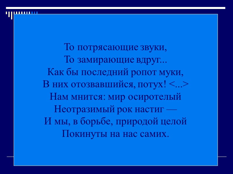 Подъезд/Парадная Бордюр/Поребрик  Проездной/Карточка Эстакада/Виадук Шаурма/Шаверма Батон/Булка Пончик/Пышка Палатка/Ларёк Курица/Кура Утятница/Латка Ластик/Резинка