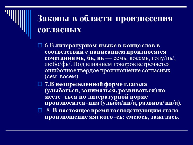 Белеет парус одинокой  В тумане моря голубом!..—  Что ищет он в стране