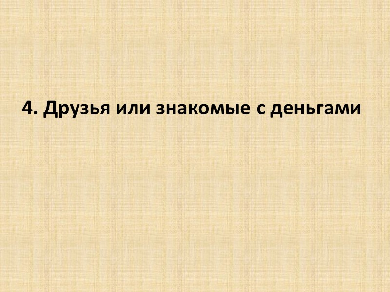 Сайт:    http://investoru.com.ua Тел.:      050 362 8
