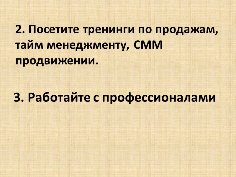 2. Продать все ненужное Сегодня есть много досок бесплатных объявлений, а у вас много