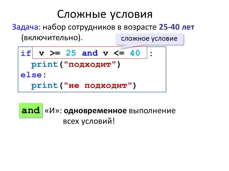 Коды клавиатуры python