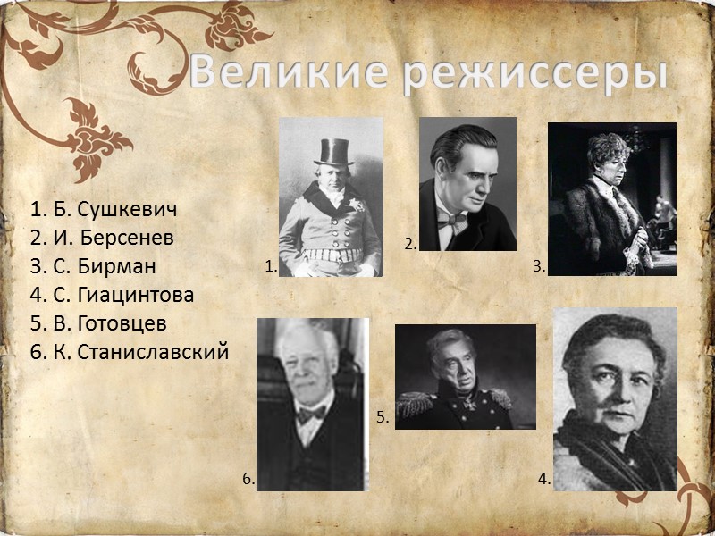 «Мёртвые души» по Н.В.Гоголю (1932) «Враги» М.Горького (1935)  «Воскресение» (1930)  «Анна Каренина»