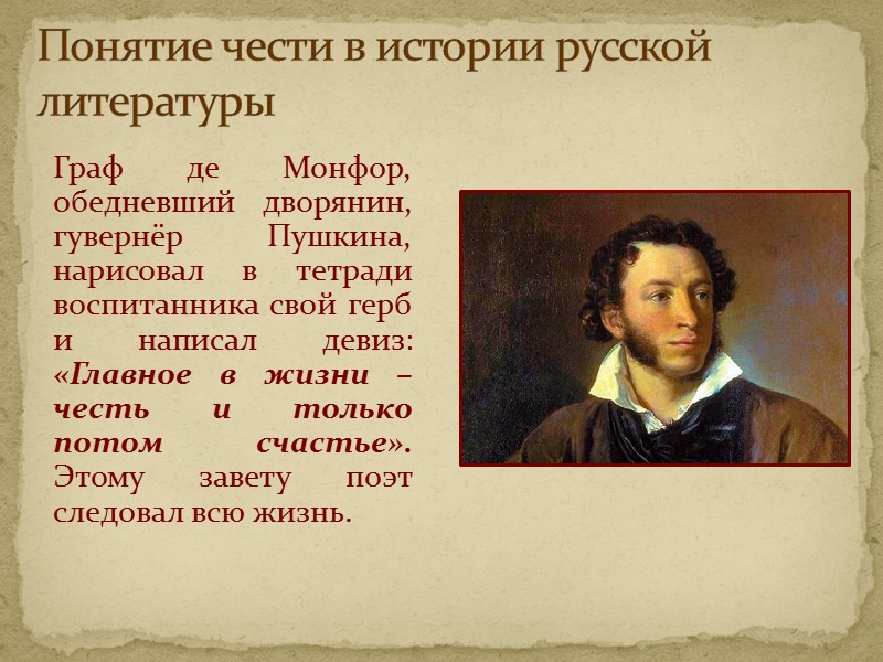 «Одному, например, больно, когда его ударят, а другой на это только скажет: ну по