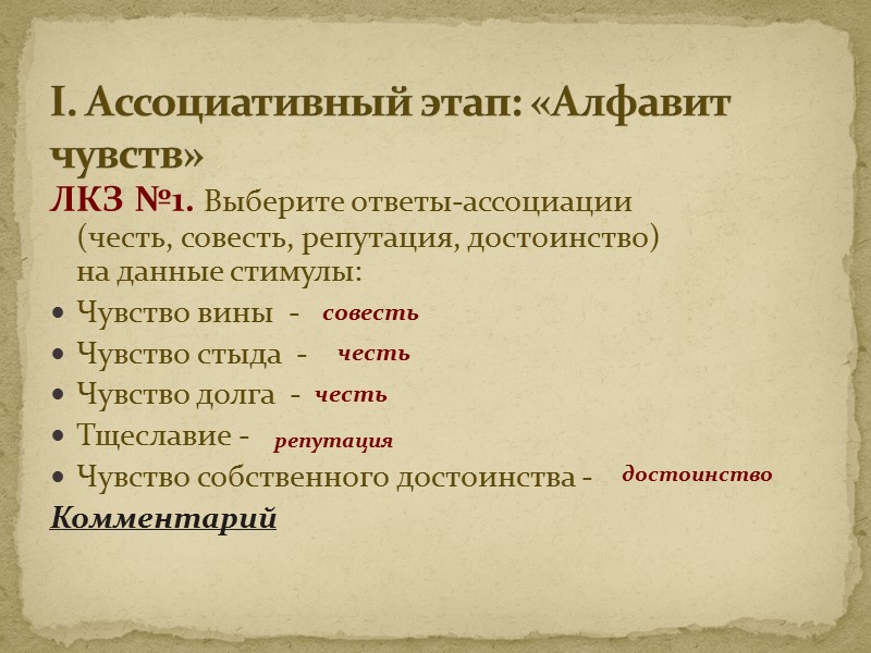 ЛКз№13. Обратитесь к работам Ю.М.Лотмана «Культура и взрыв», «Непредсказуемые механизмы культуры». Осмыслите с позиций