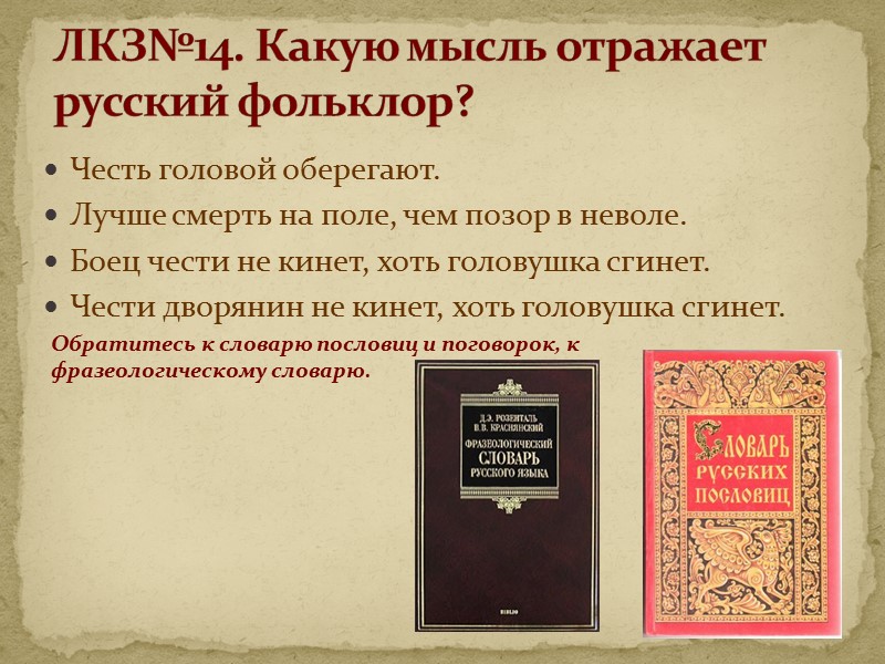 Максимилиан Волошин против Николая Гумилева Чуть ли не  единственный случай, когда за вызовом