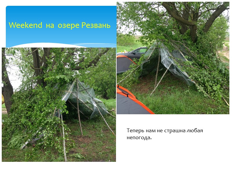 Зимой холодно так что особо не погуляешь