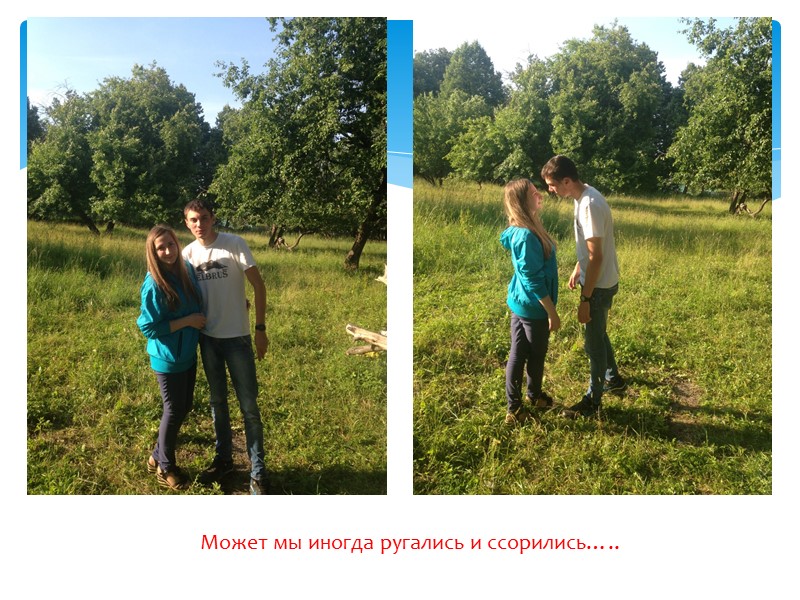 Weekend  на  озере Резвань Теперь нам не страшна любая непогода.