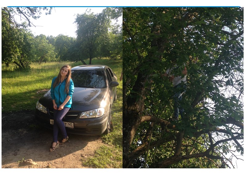 Жили живем и будем жить позитивно, радоваться жизни и тому что мы вместе