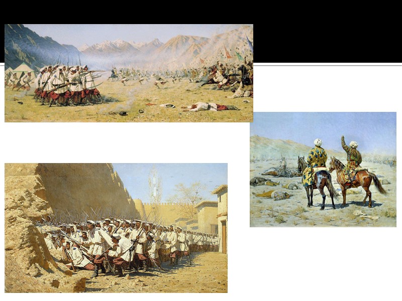 Обстановка  в средней Азии ко времени прибытия туда Скобелева