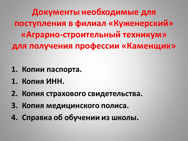 Всероссийская олимпиада профессионального мастерства обучающихся по профессии «Тракторист-машинист сельскохозяйственного  производства». г. Кирсанов Тамбовской