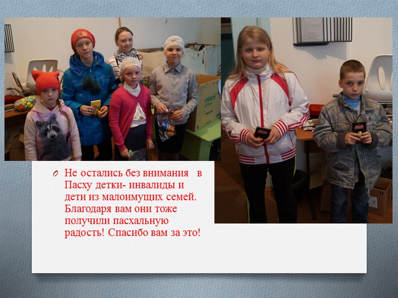 Автор стихов- Нина Васильевна 81 год ( см. фото выше)