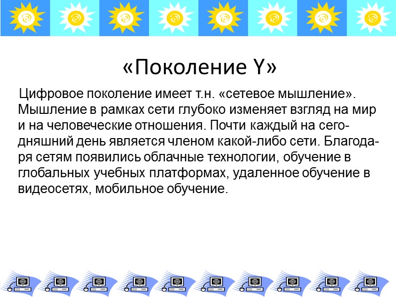 Понятие «грамотность» • Навыки критического анализа, т.е. умение интерпретиро-вать и понимать значение различных видов