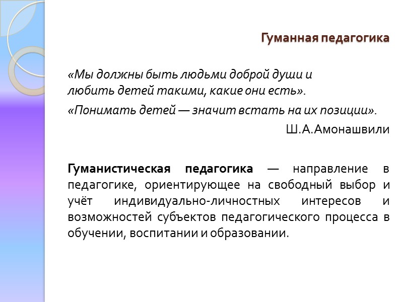 Целевые ориентиры на этапе завершения дошкольного образования: ребенок обладает развитым воображением, которое реализуется в