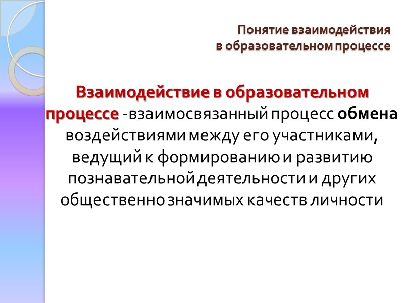 Возможности применения целевых ориентиров (п. 4.3.) не подлежат непосредственной оценке, в том числе в