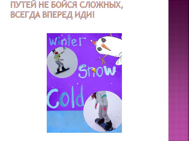 С днем рождения поздравляем, Тебе уже 13, Пусть тебе всё в твоей жизни Будет