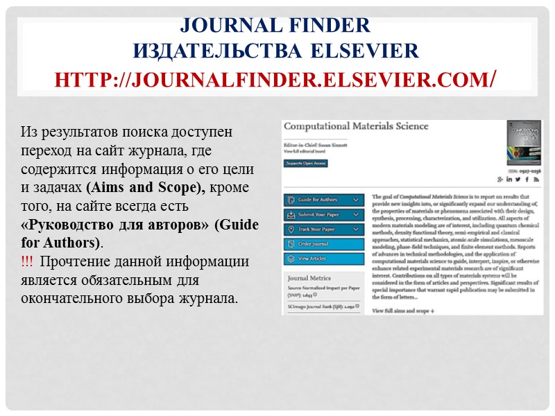 Science direct http://www.sciencedirect.com/