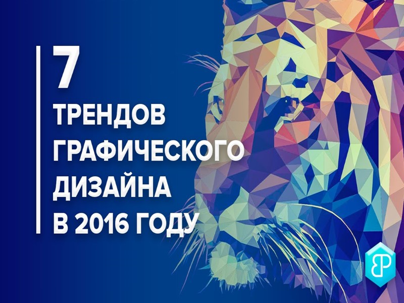 То же касается и фотографий