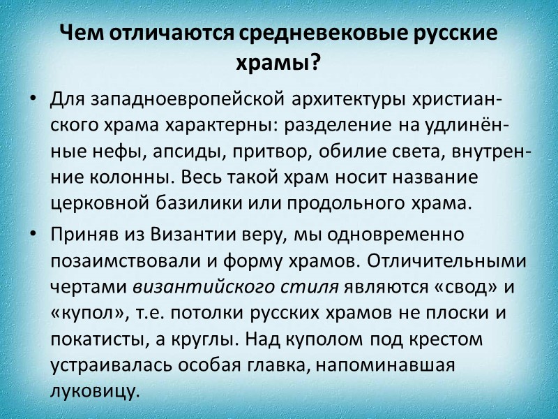 Портрет лейб-гусарского полковника Е.В.Давыдова  Орест Адамович Кипренский