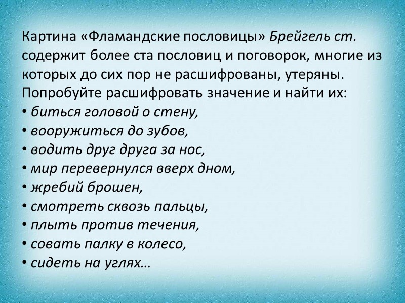 Конструктивизм Конструктивизм — советский авангардистский метод (стиль, направление) в изобразительном искусстве, архитектуре, фотографии и