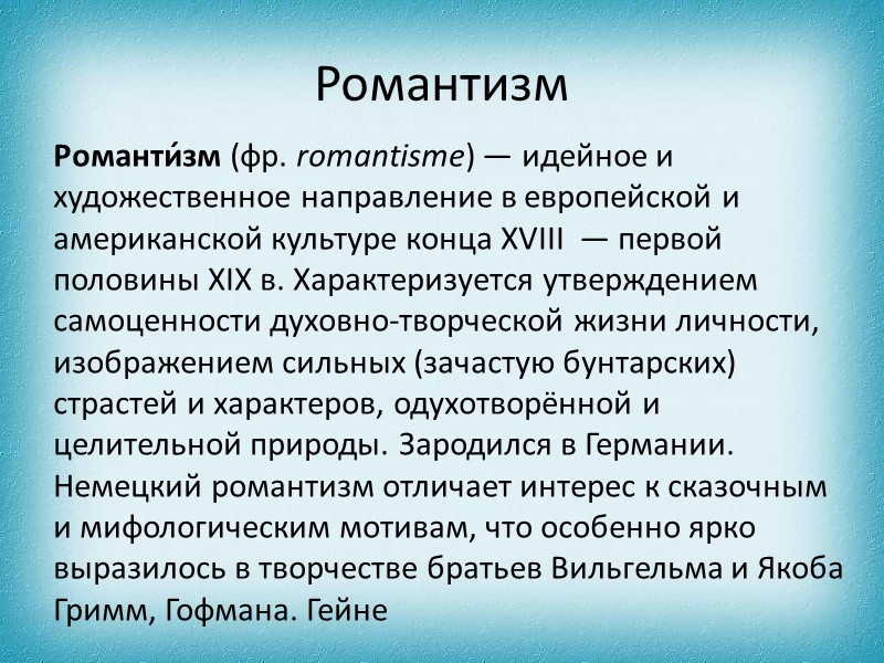 В храме сохранились некоторые фрески  XII в., например «Страшный суд»