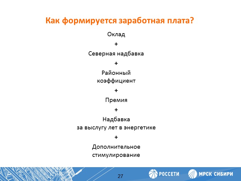 20 Повышение производительности труда 2014 год  Республика Крым   торжественное закрытие 