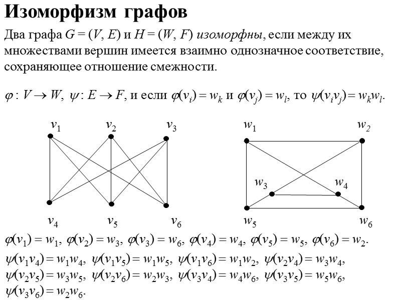 Обобщенное склеивание троичных векторов