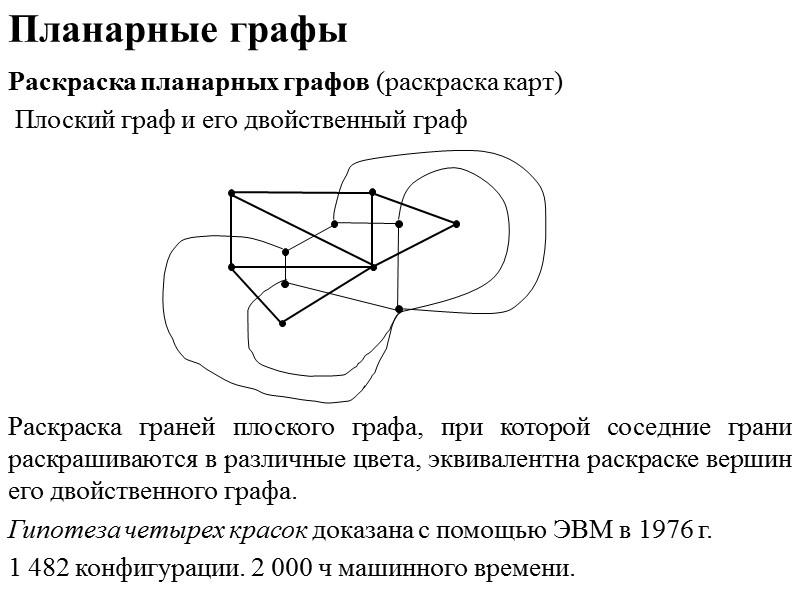 Обобщенное склеивание троичных векторов