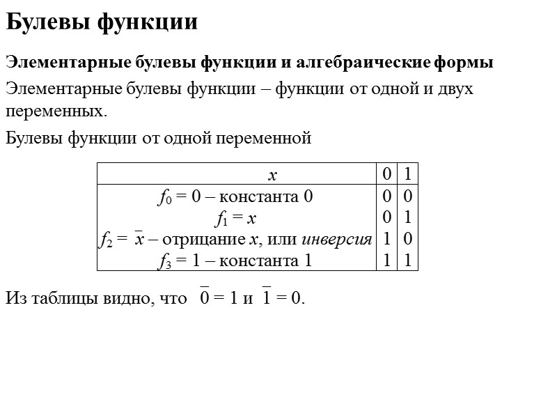 Обобщенное склеивание троичных векторов