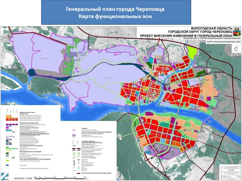 1. Общие положения Адрес объекта: район города Череповца________________________________ _______________     