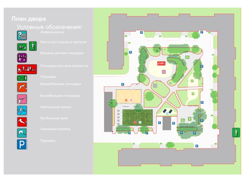 Английский парк Лиственный массив  Хвойный массив