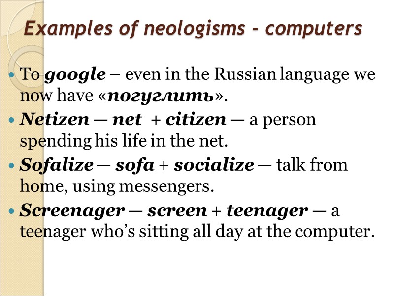 Free and Bound Morphemes reader = read and –er.  Морфема называется free (свободная,