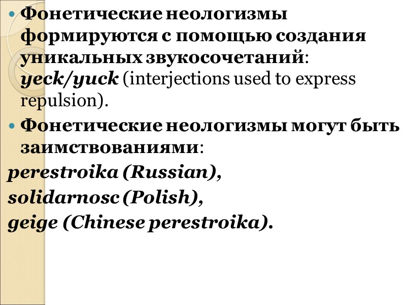 'Dellionaire' is a noun and means 'a rich person whose wealth is based on