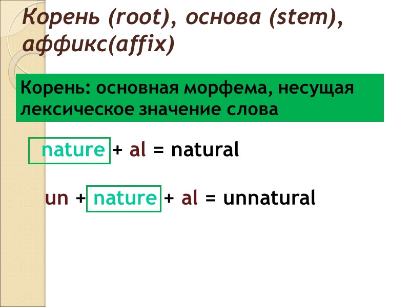 Mary+’s     print+ed     cat+s   