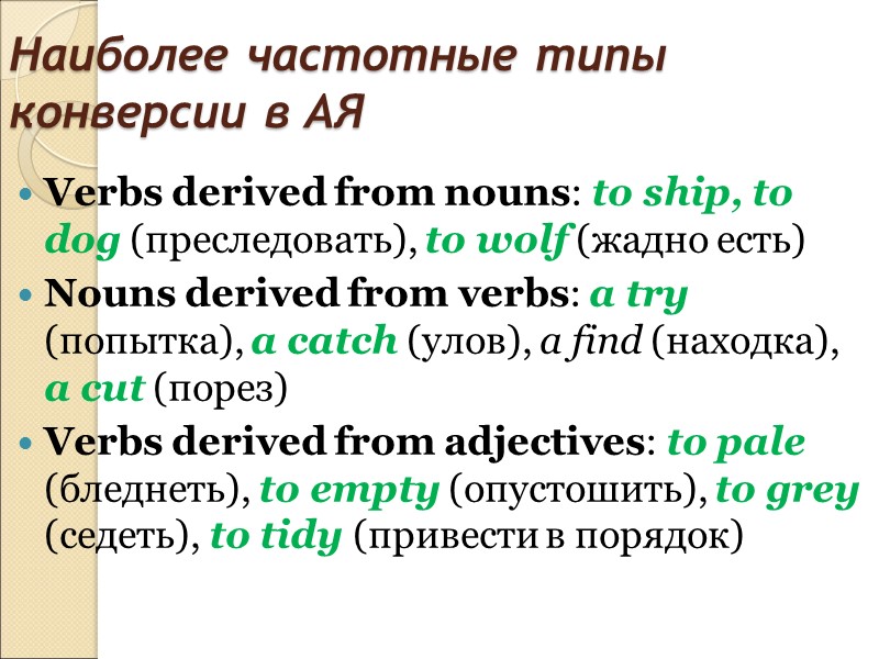 Here are some examples:   smoke + fog  smog  motor +