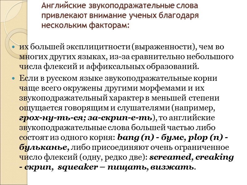 Clipping Shortening a polysyllabic word by deleting one or more syllables Examples: Facsimile 