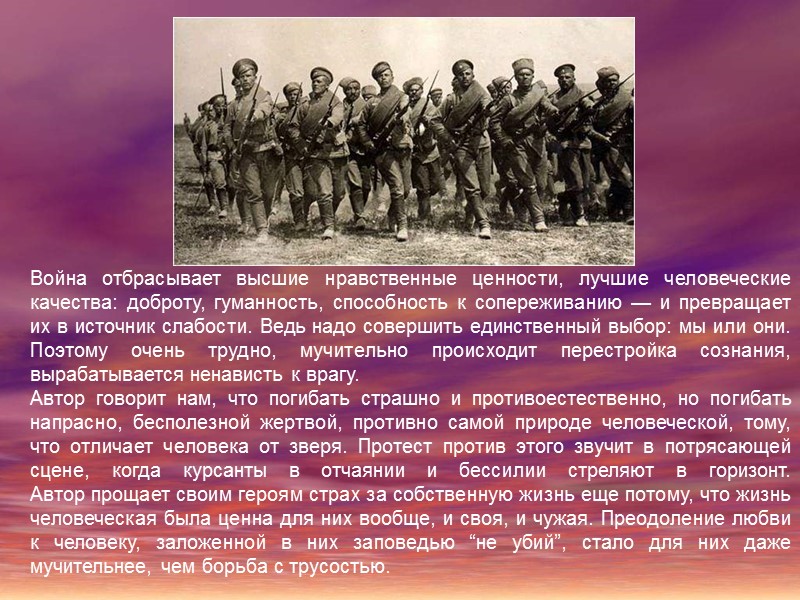 В годы войны В 1937 переехал в Москву, окончил вечернюю школу и стал сотрудником