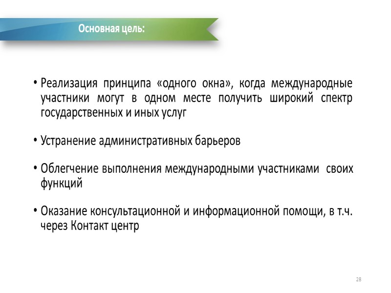 Комитет государственного контроля в области связи, информации и средств массовой информации МИК РК 