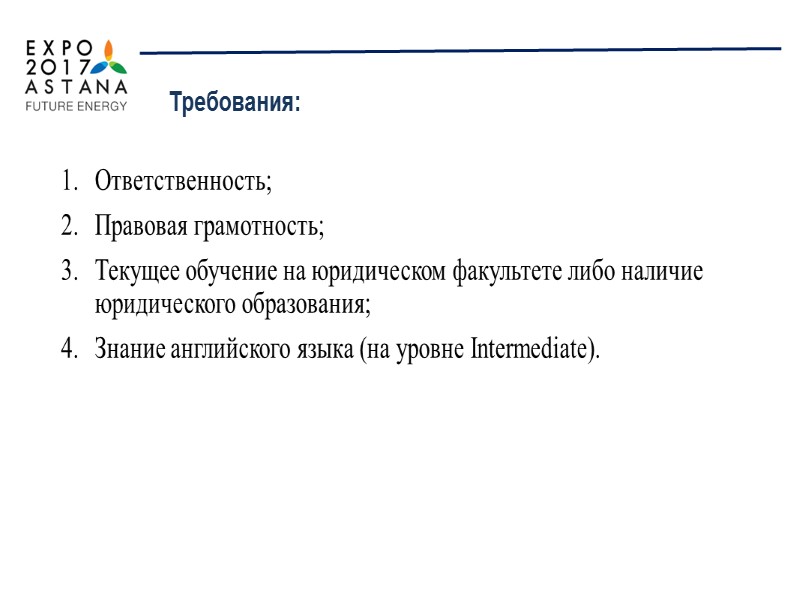 Дипломатический этикет –  правила поведения дипломатов и других официальных лиц при контактах друг