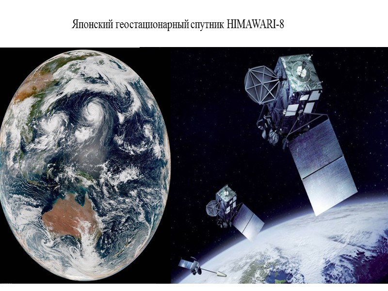 http://oiswww.eumetsat.org/IPPS/html/MSG/PRODUCTS/CLM/index.htm