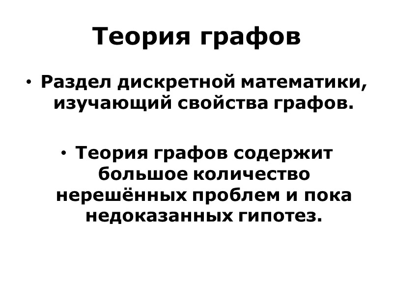 Элементы теории поля